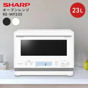 美品2023年製シャープ オーブンレンジ 23L ホワイト RE-WF232-W PLAINLY シャープ SHARP オーブンレンジ 23L 縦開き ホワイト系