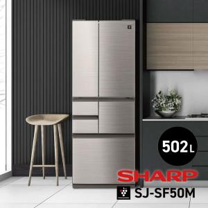 冷蔵庫 502L SHARP シャープ 冷蔵庫 大容量冷凍室 ステンレスシルバー SJ-SF50M-S