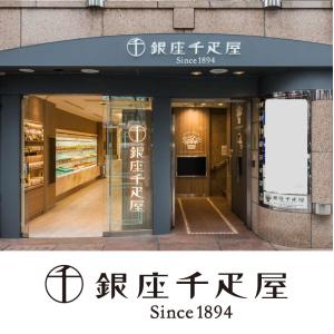 お菓子 ギフト スイーツ 焼き菓子ギフト 銀座...の詳細画像1