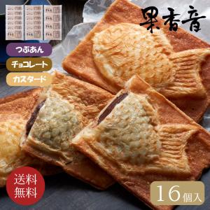 Kanro（カンロ） 数量限定 ヒトツブカンロ グミッツェル 幸せの