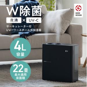 ナカトミ　NAKATOMI　スチームファン式加湿器　SFH-12(FS) Amazon | ナカトミ(NAKATOMI) スチーム式加湿器 フィルター