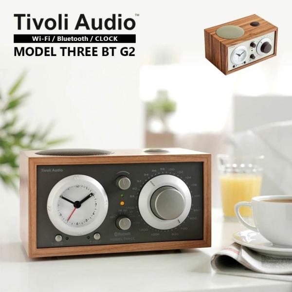 ブルートゥーススピーカー ラジオ Tivoli Audio Model THREE BT オーディオ...
