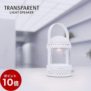 IKEA/イケア/通販】SYMFONISK シンフォニスク スピーカーランプベース