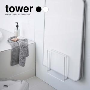 TOTO 風呂蓋フック3枚割 スノーホワイト 【品番：EKK51050W1】 : 生活