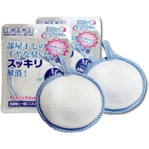 洗たくマグちゃん 2個セット ブルー その他洗濯用品
