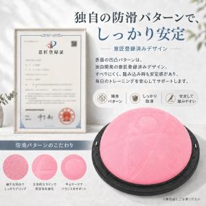 [超PAYPAY祭sale]バランスボール 半...の詳細画像3