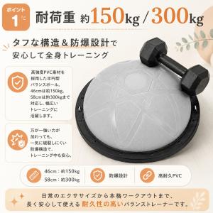 [超PAYPAY祭sale]バランスボール 半...の詳細画像4