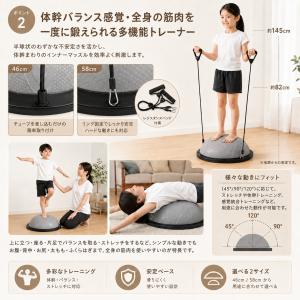 [超PAYPAY祭sale]バランスボール 半...の詳細画像5