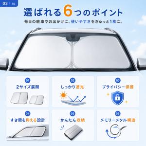 車用サンシェード フロントガラス用 折りたたみ...の詳細画像3