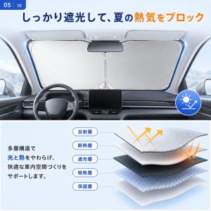 車用サンシェード フロントガラス用 折りたたみ...の詳細画像5