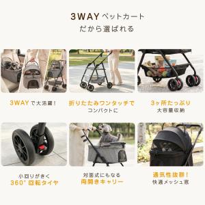 [再入荷]ペットカート 分離型 軽量 折りたた...の詳細画像2