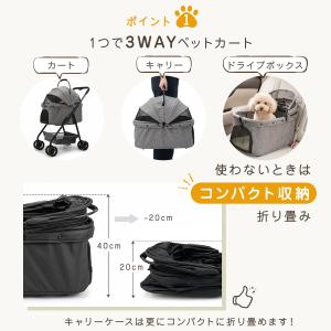 [再入荷]ペットカート 分離型 軽量 折りたた...の詳細画像3