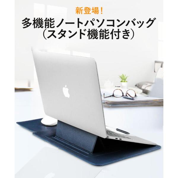 ノートパソコンケース スタンド 放熱 PCバッグ ラップトップケース インナーケース メンズ レディ...