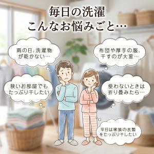 [新商品500円OFF]物干しスタンド 室内 ...の詳細画像1