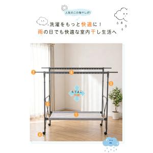 [新商品500円OFF]物干しスタンド 室内 ...の詳細画像2