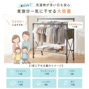 [新商品500円OFF]物干しスタンド 室内 ...の詳細画像3