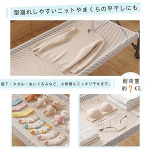 [新商品500円OFF]物干しスタンド 室内 ...の詳細画像4