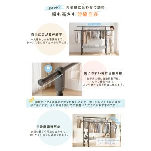 [新商品500円OFF]物干しスタンド 室内 ...の詳細画像5