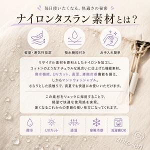 タスロンリュック A4 丈夫 軽量 軽い 男女...の詳細画像1