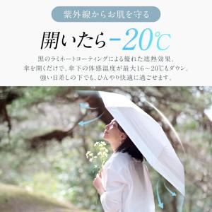 傘 日傘 雨傘 折りたたみ 形状記憶 遮光率1...の詳細画像2