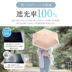 傘 日傘 雨傘 折りたたみ 形状記憶 遮光率1...の詳細画像4