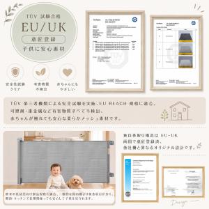 ベビーゲート ロール式 階段対応 伸縮式 最大...の詳細画像4