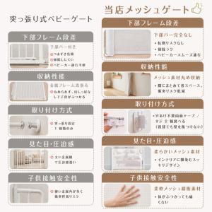 ベビーゲート ロール式 階段対応 伸縮式 最大...の詳細画像5