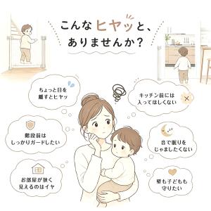 ベビーゲート ロール式 階段対応 伸縮式 最大...の詳細画像2