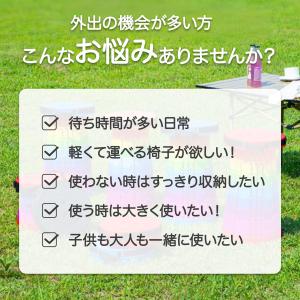 [2点で700円OFF]爆買 折りたたみ椅子 ...の詳細画像3