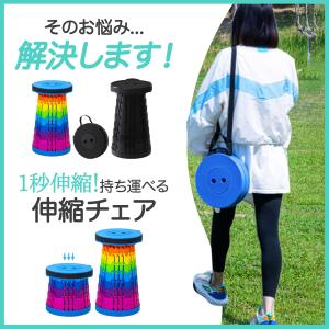 [2点で700円OFF]爆買 折りたたみ椅子 ...の詳細画像4