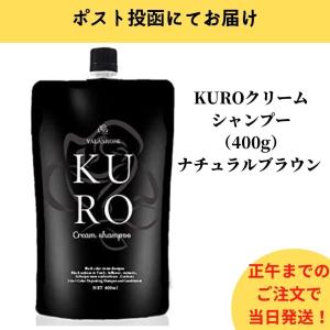 正規取扱店】南野陽子さんオススメ!バランローズ KUROクリーム ...