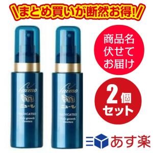 【2本セット】【あすつく】ニューモ 薬用育毛剤 75ml 　にゅーも　HGP 　育毛 発毛促進 脱毛予防に