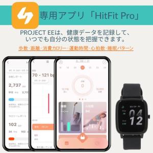 スマートウォッチ 腕時計 プロジェクトEE P...の詳細画像3