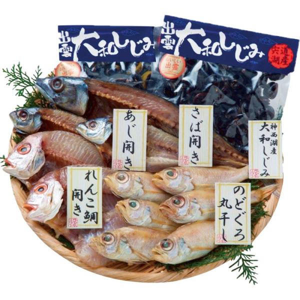 【産直送】山陰海鮮 一夜干しセット 宍道湖しじみ詰合せ 日本産 魚介類 海産物 魚介惣菜 まとめ買い...