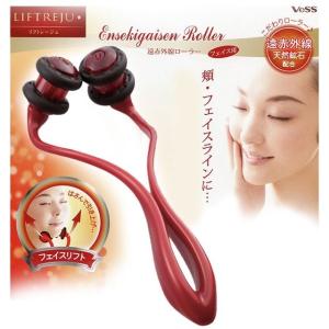 テラヘルツ鉱石 フェイスローラー かっさ ストーン 首 肩 美顔 小顔