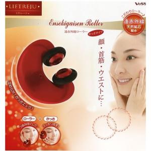 キャネット ゲルマニウムスリムローラー ワインレッド GSR-RS 半導体