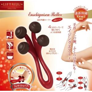 RENECELL スキンプロテクト サンブロック（日焼け止め）50g