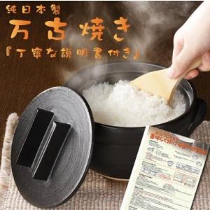 電子レンジ炊飯器 メイダイ 美味しく炊ける 釜戸炊飯器 1合〜3合 ECM065 直火対応 ブラック 簡単 キッチン おしゃれ vaps