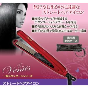 国内外の人気 ブラックダイヤモンド セラミックコーティングプレート ヘアアイロン 22mm ヘアアイロン Www Dusems Com