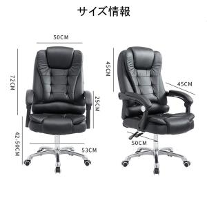 送料無料 オフィスチェア デスクチェア ワーク...の詳細画像5