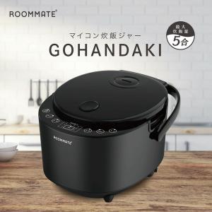 Vegetable 【送料無料】ベジタブル IH炊飯器 5合炊き ブラック