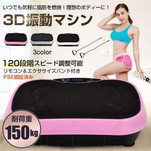 EMS振動ボード ハイブリッドコア HYBRID CORE（HC-BB30）振動EMS 振動