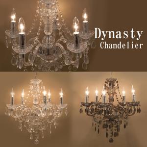 LED電球対応 ５灯シャンデリア ダイナスティー 2 