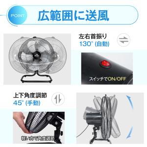 扇風機 首振り 角度調節 業務用 工業用 アル...の詳細画像3