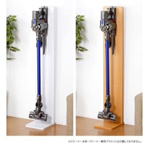 送料無料 ダイソン クリーナースタンド 掃除機...の詳細画像1