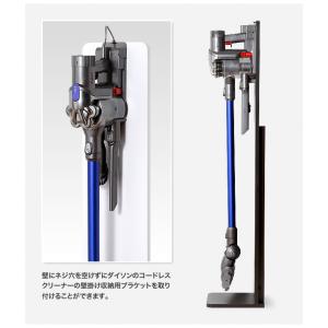 送料無料 ダイソン クリーナースタンド 掃除機...の詳細画像2