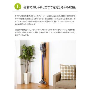 送料無料 ダイソン クリーナースタンド 掃除機...の詳細画像5