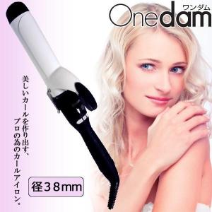Onedamワンダム デジタルカーリングヘアアイロン 径38...