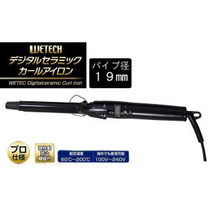ヘアアイロン WETECH デジタルセラミックカールアイロン...