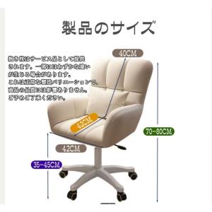 送料無料 オフィスチェア デスクチェア ワーク...の詳細画像4